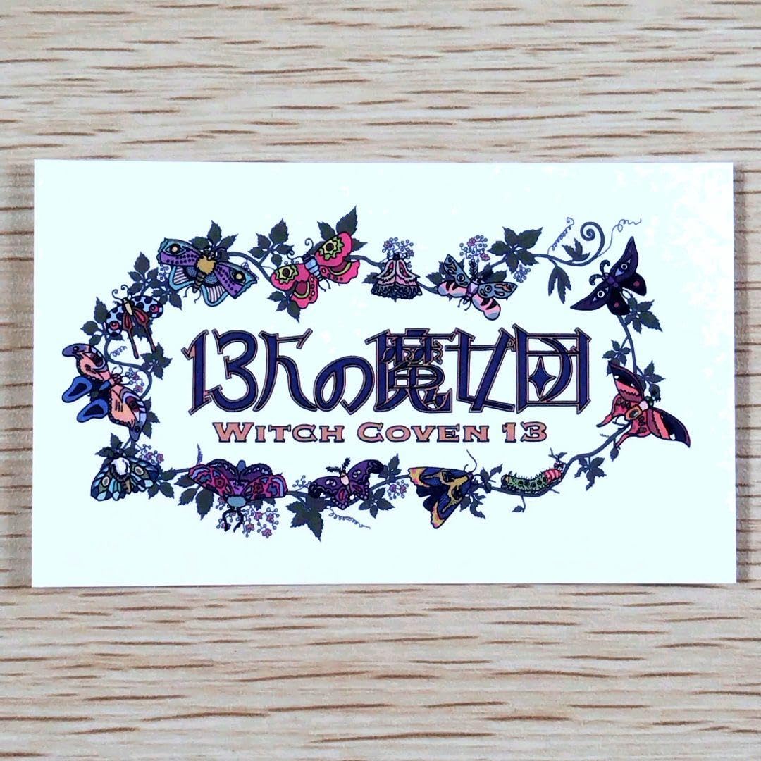 【送料無料】ジブリパーク 魔女の谷限定品 オリジナルTシャツ/トンボ Amazon.co.jp: 魔女の谷限定品 オリジナルTシャツトンボ : おもちゃ